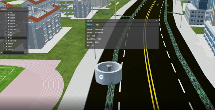 雄安新區(qū)智慧水務(wù)系統(tǒng)打通數(shù)據(jù)流、業(yè)務(wù)流，實(shí)現(xiàn)24小時(shí)不間斷監(jiān)控