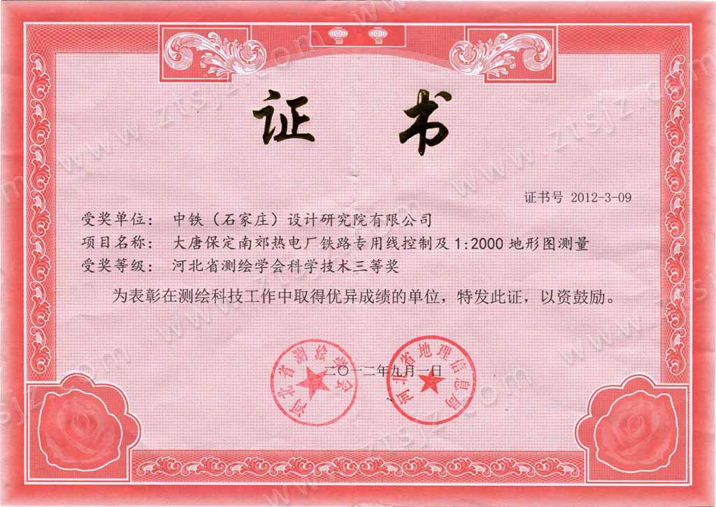 2012�ӱ�ʡ�y(c��)�L�W(xu��)��(hu��)�ƌW(xu��)���g(sh��)���Ȫ�(ji��ng)