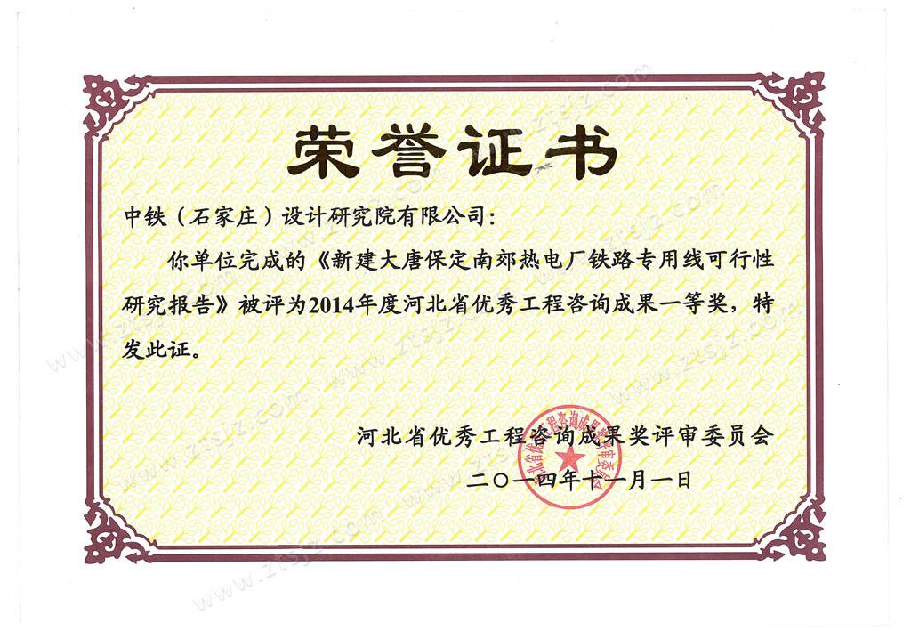 2014�ӱ�ʡ��(y��u)�㹤����ԃ(x��n)�ɹ���(ji��ng)һ�Ȫ�(ji��ng)