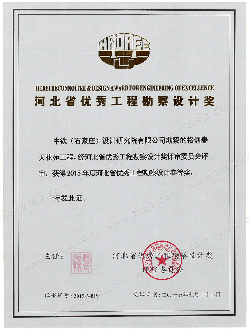 2015�ӱ�ʡ��(y��u)�㹤�̿����O(sh��)Ӌ�����Ȫ�