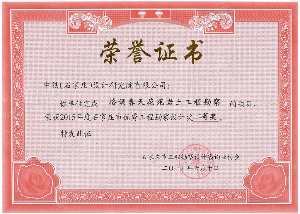 2015ʯ���f�Ѓ�(y��u)�㹤�̿����OӋ�����Ȫ�