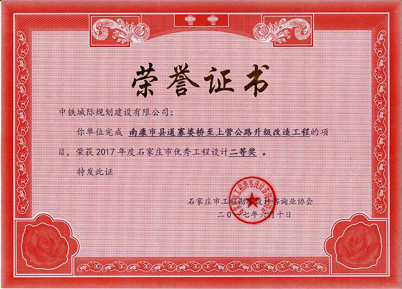 2017ʯ���f�Ѓ�(y��u)�㹤���O(sh��)Ӌ���Ȫ�