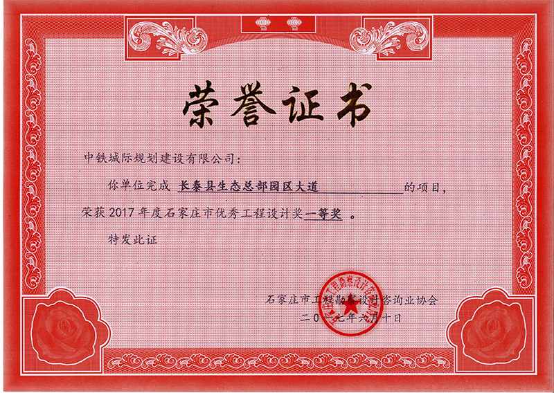 2017ʯ���f�Ѓ�(y��u)�㹤���O(sh��)Ӌ(j��)һ�Ȫ�(ji��ng)