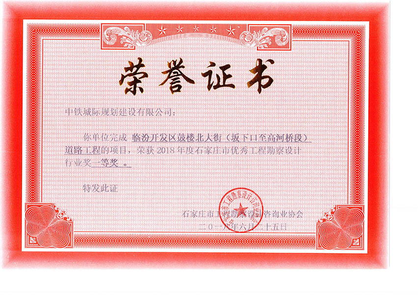 2018ʯ���f�Ѓ�(y��u)�㹤�̿����OӋ�ИI(y��)��һ�Ȫ����R���_�l(f��)�^(q��)�ĘǱ���֣����¿����ߺӘ�Σ���·���̣�