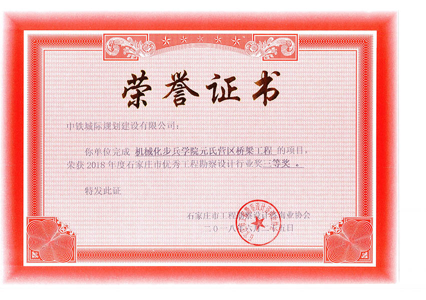 2018ʯfЃ(yu)㹤̿O(sh)ӋИI(y)ȪC(j)еW(xu)ԺԪϠI^(q)̣